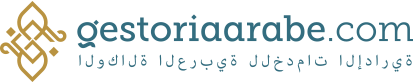 GestoriaArabe.Com