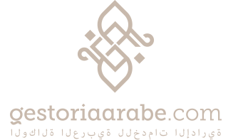 Gestoría Árabe
